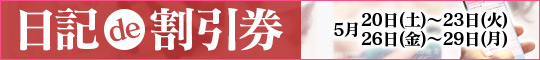 Lde