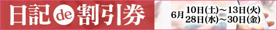 Lde