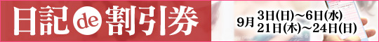 Lde