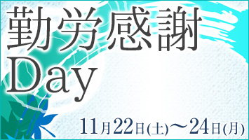 ΘJDay