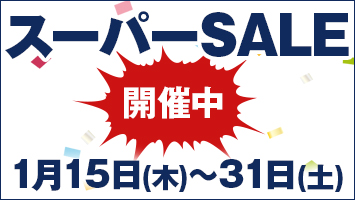 �X�[�p�[SALE�J�Ò�