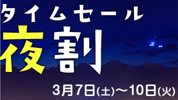 �^�C���Z�[���E�銄