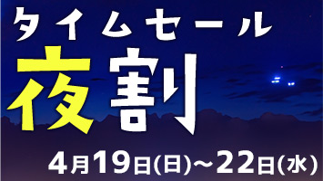 �^�C���Z�[���E�銄