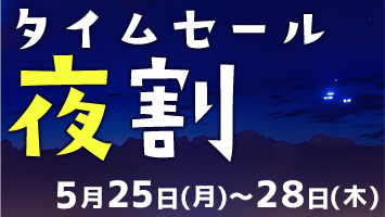 �^�C���Z�[���E�銄