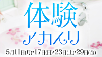 �̌��A�J�X��