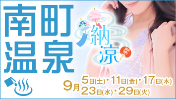 �쒬����E�[��