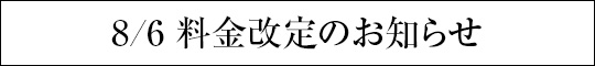 ��������̂��m�点